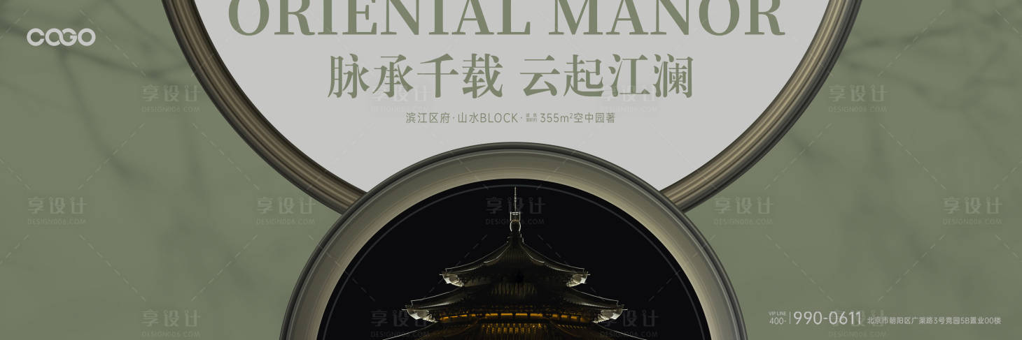 源文件下載【地產(chǎn)主畫面】編號：82450016026564337