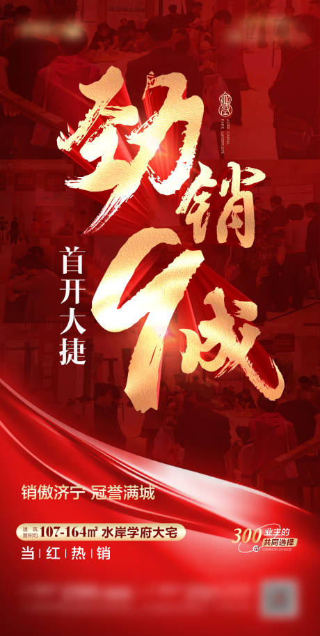 源文件下载【热销】编号：94930016107155062