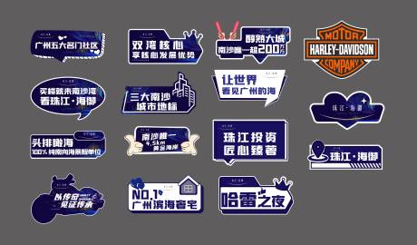 源文件下载【享设计】搜索编号：26340015881195778【手举牌】
