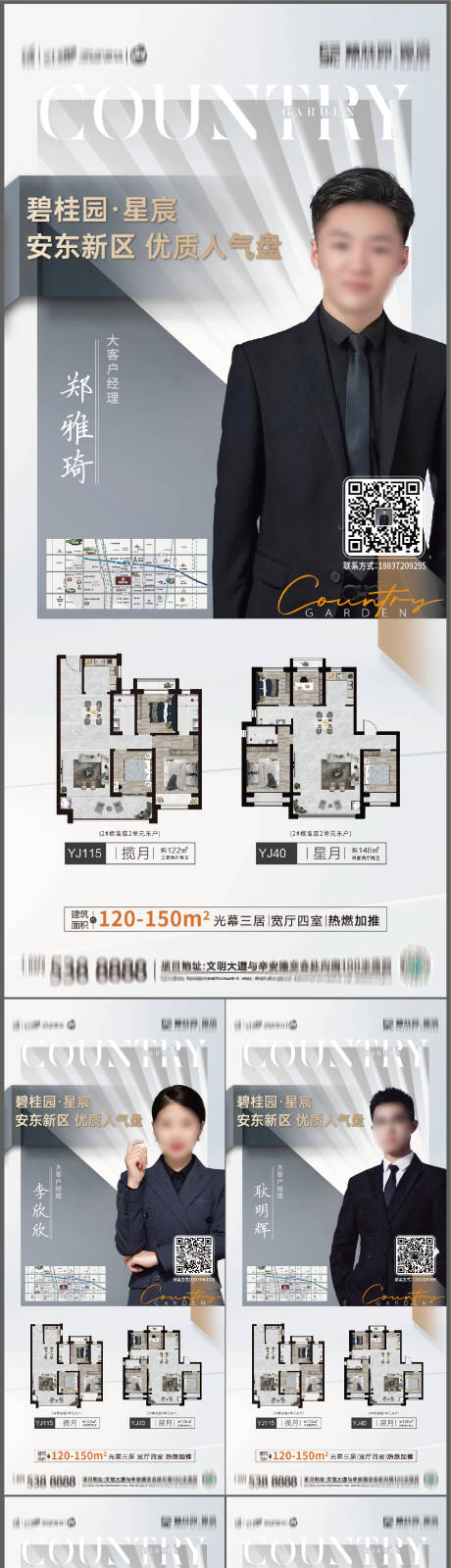 编号：20230413180855362【享设计】源文件下载-户型直播