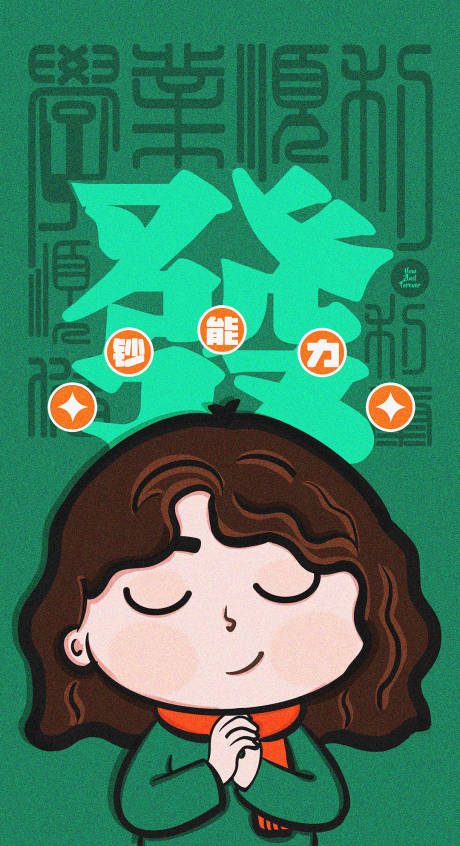 源文件下載【短發(fā)女孩祈禱海報(bào)】編號(hào)：33640016012815349
