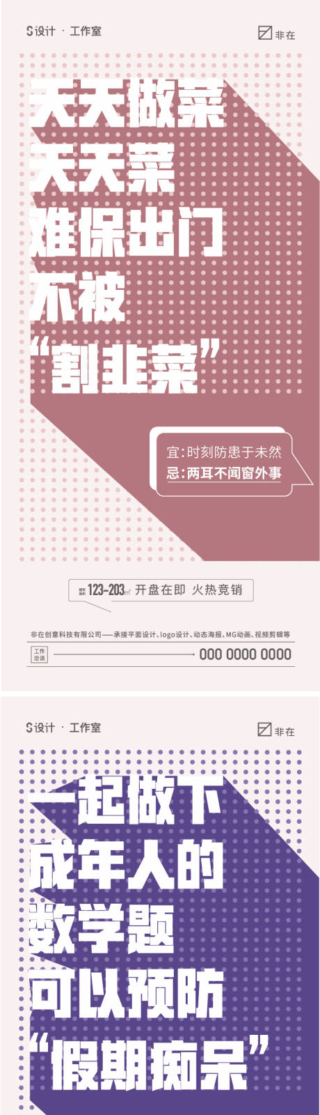 源文件下载【享设计】搜索编号：69460015984277650【价值点海报】