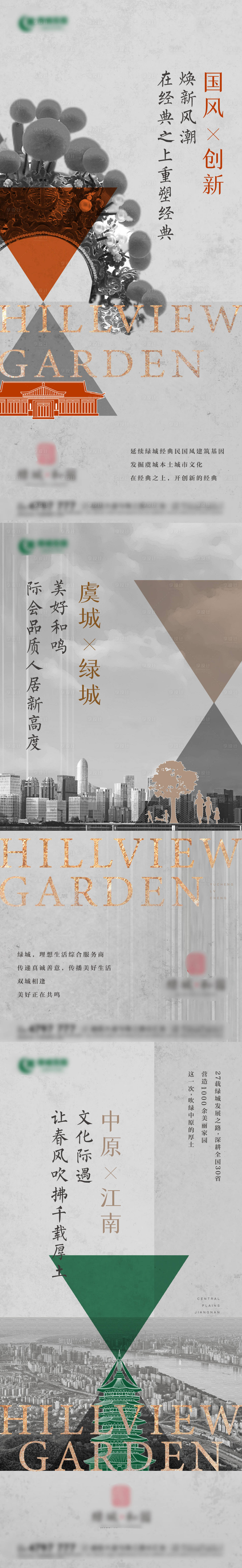 源文件下载【入市】编号：56030015998996316