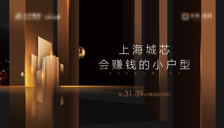 源文件下载【品质公寓桁架】编号：75270015917649267
