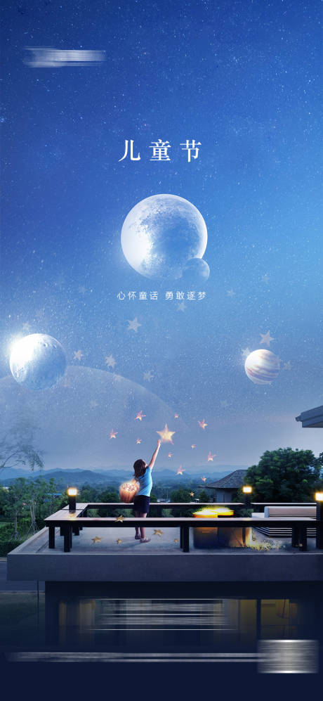 源文件下载【地产儿童节微信】编号：59370016207192959