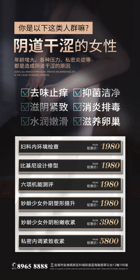源文件下载【私密检查价格】编号：28580015812857044