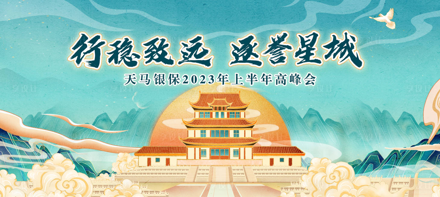 源文件下载【长沙国潮】编号：60130016126637470