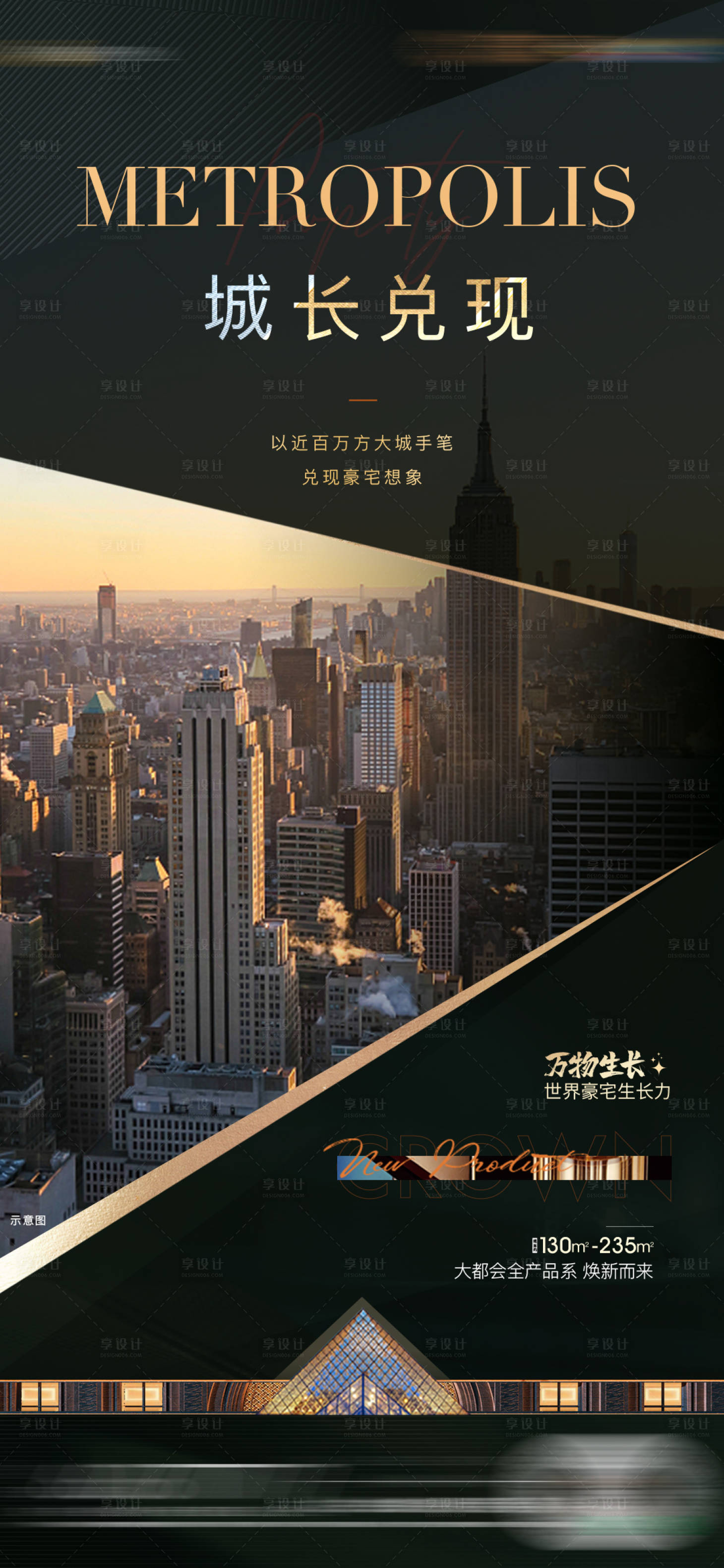 源文件下載【享設計】搜索編號：80010015903505387【系列】