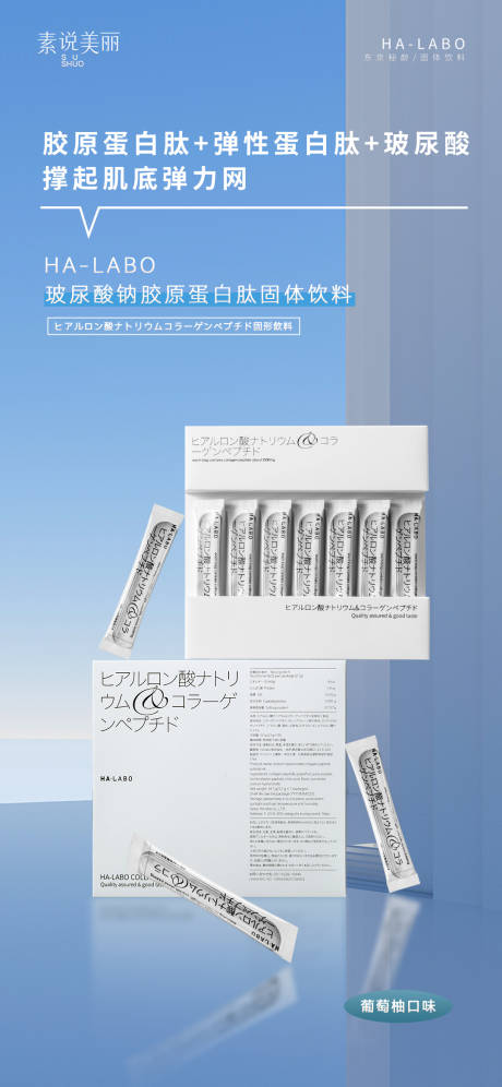 源文件下载【享设计】搜索编号：51450015966902460【护肤产品场景】