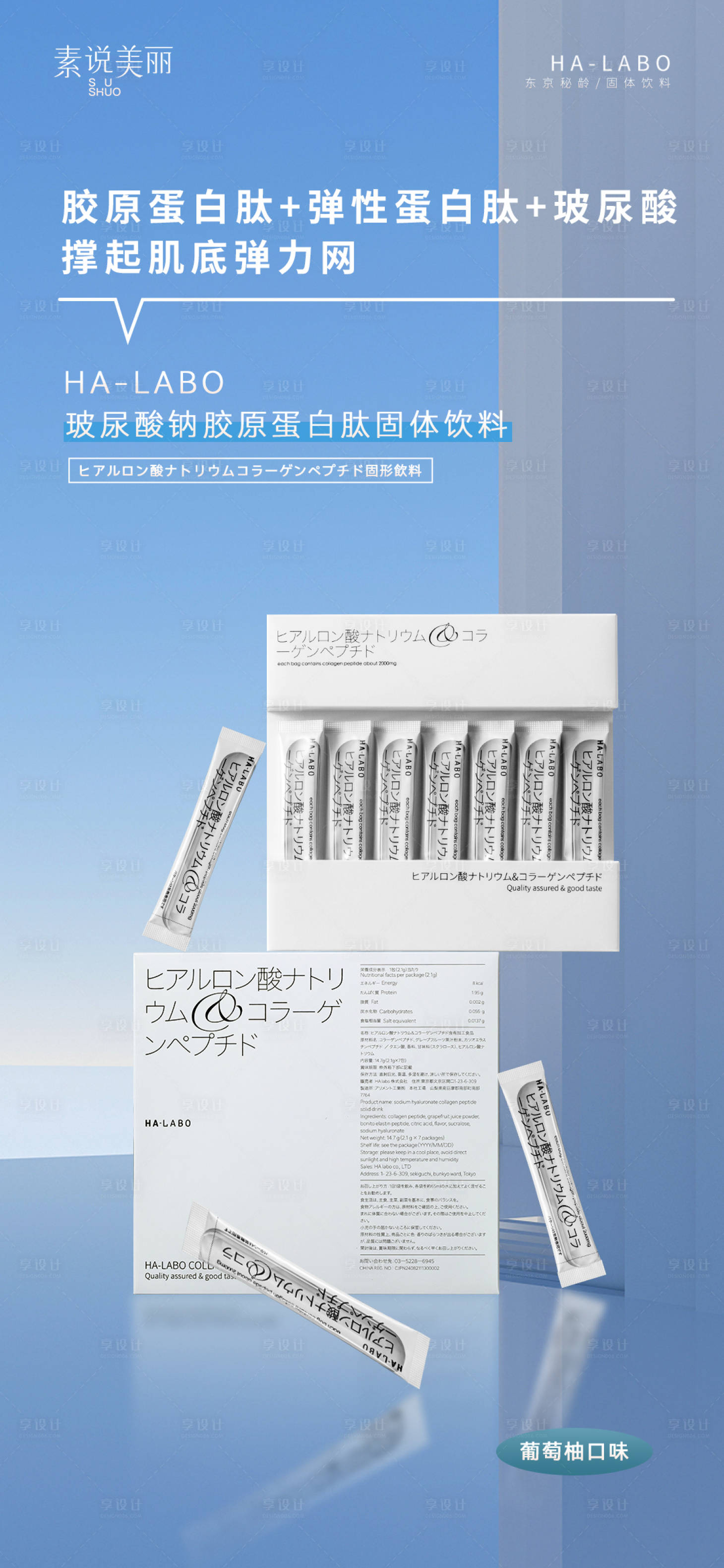 源文件下载【护肤产品场景】编号：51450015966902460