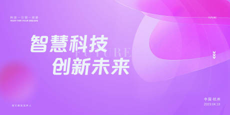 源文件下載【享設計】搜索編號：26820015998113272【簽到會議背景板】