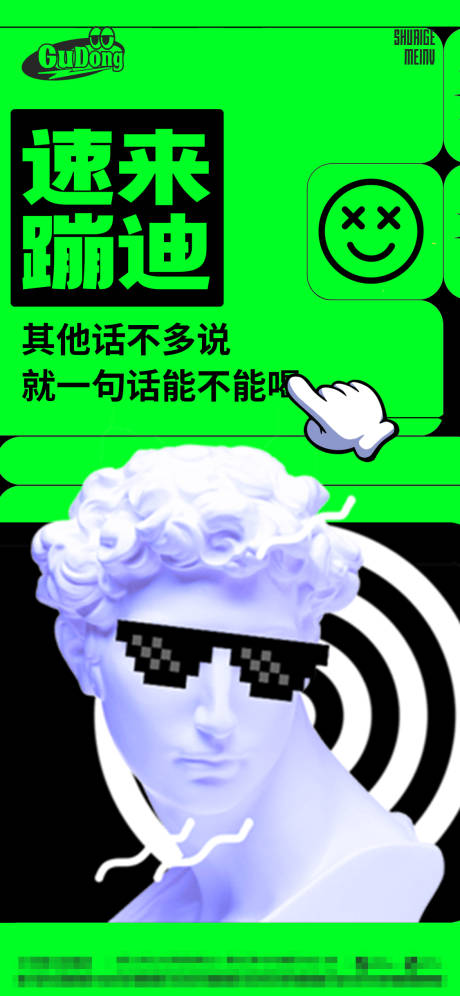源文件下載【享設計】搜索編號：55170016396953926【酒吧日常海報】