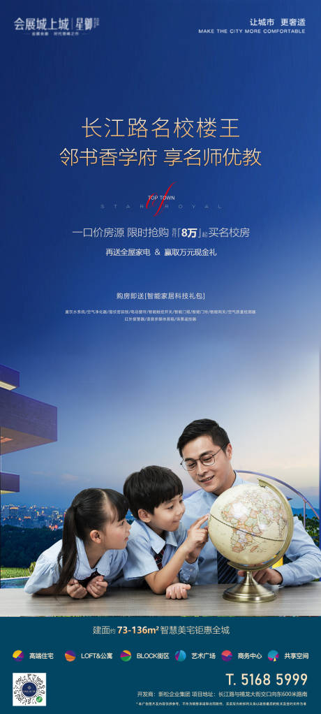 源文件下载【名校楼王】编号：55840015799104568
