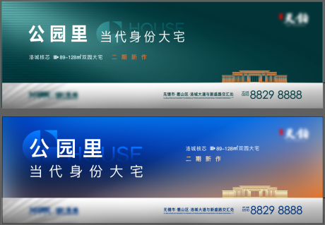 源文件下载【户外06】编号：86740015803546586