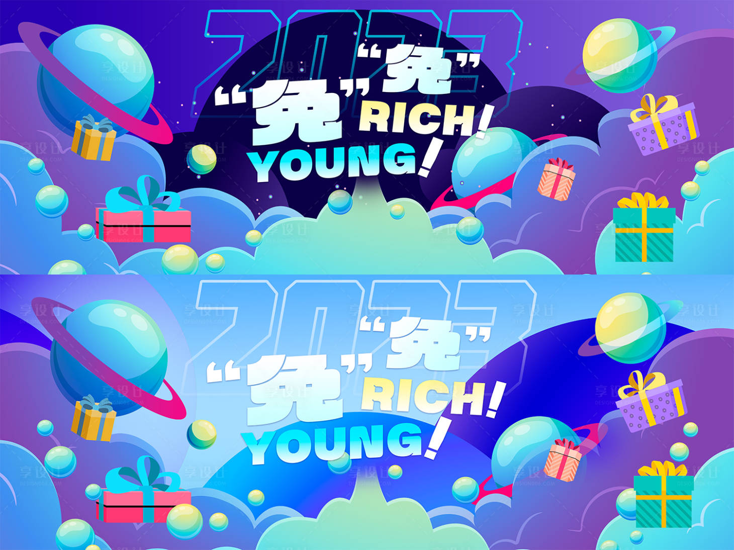 源文件下载【兔YOUNG兔RICH主画面】编号：57710016164918706