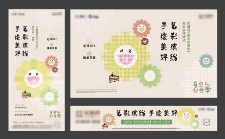 源文件下载【毛球DIY】编号：62720016321785860
