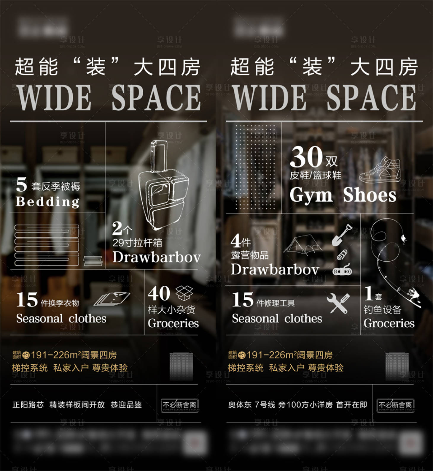 源文件下載【享設計】搜索編號：96100015836224299【單圖】