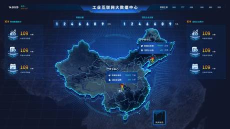 源文件下载【大数据大屏】编号：98910016209721741