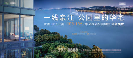 源文件下载【地产主画面背景板】编号：73360016390708650