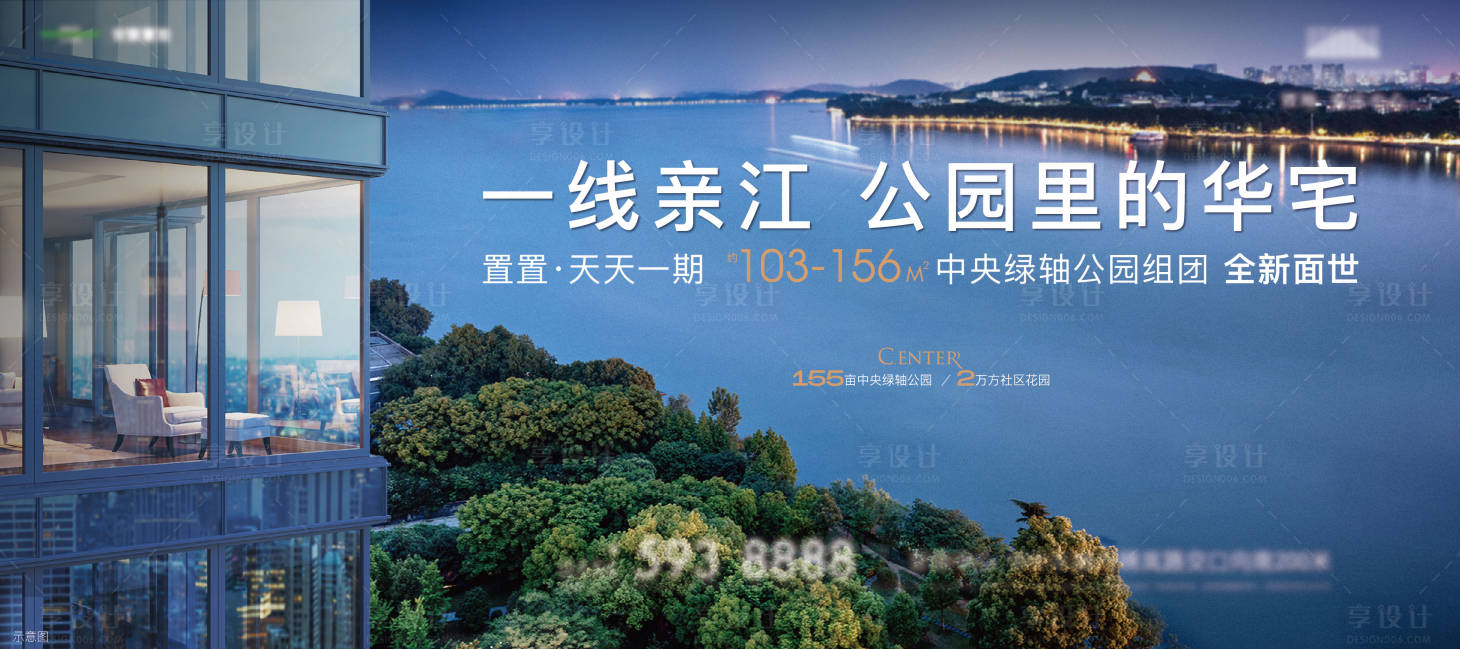 源文件下载【地产主画面背景板】编号：73360016390708650