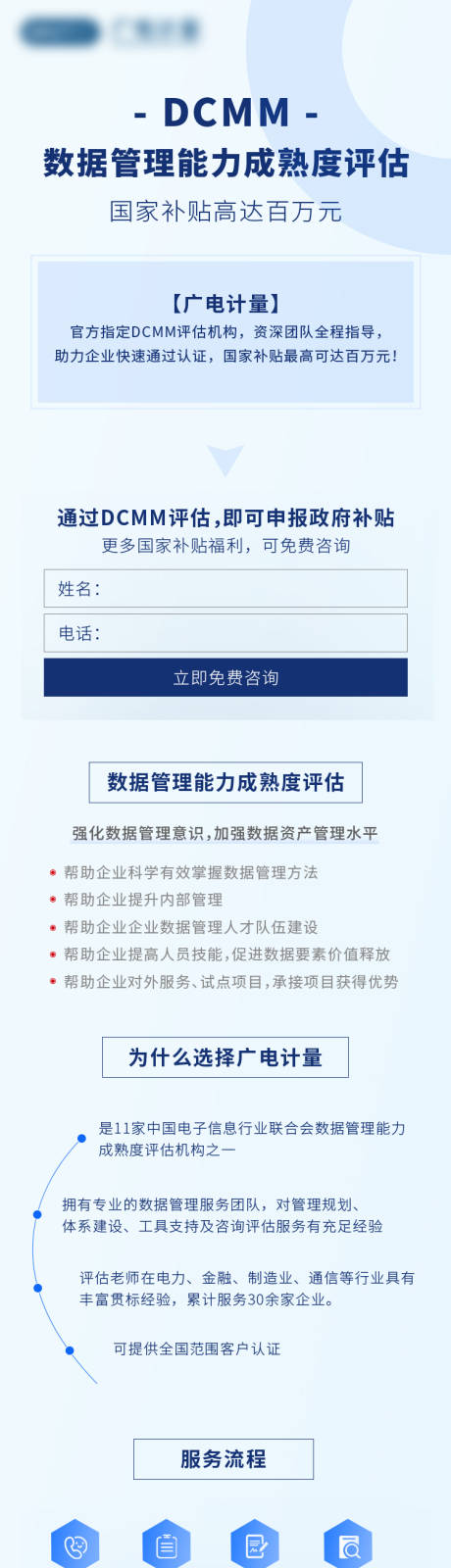 源文件下载【质检落地页】编号：74650016311491728