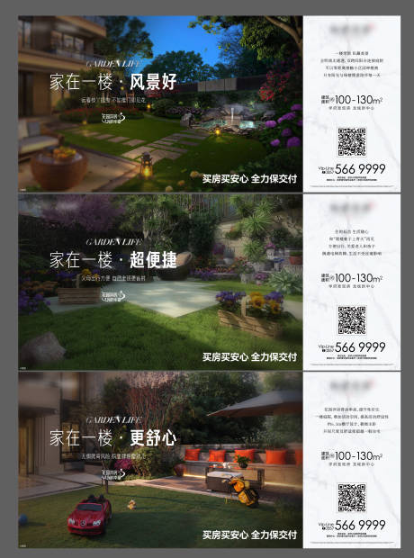 源文件下载【洋房一楼系列】编号：25890015876407857