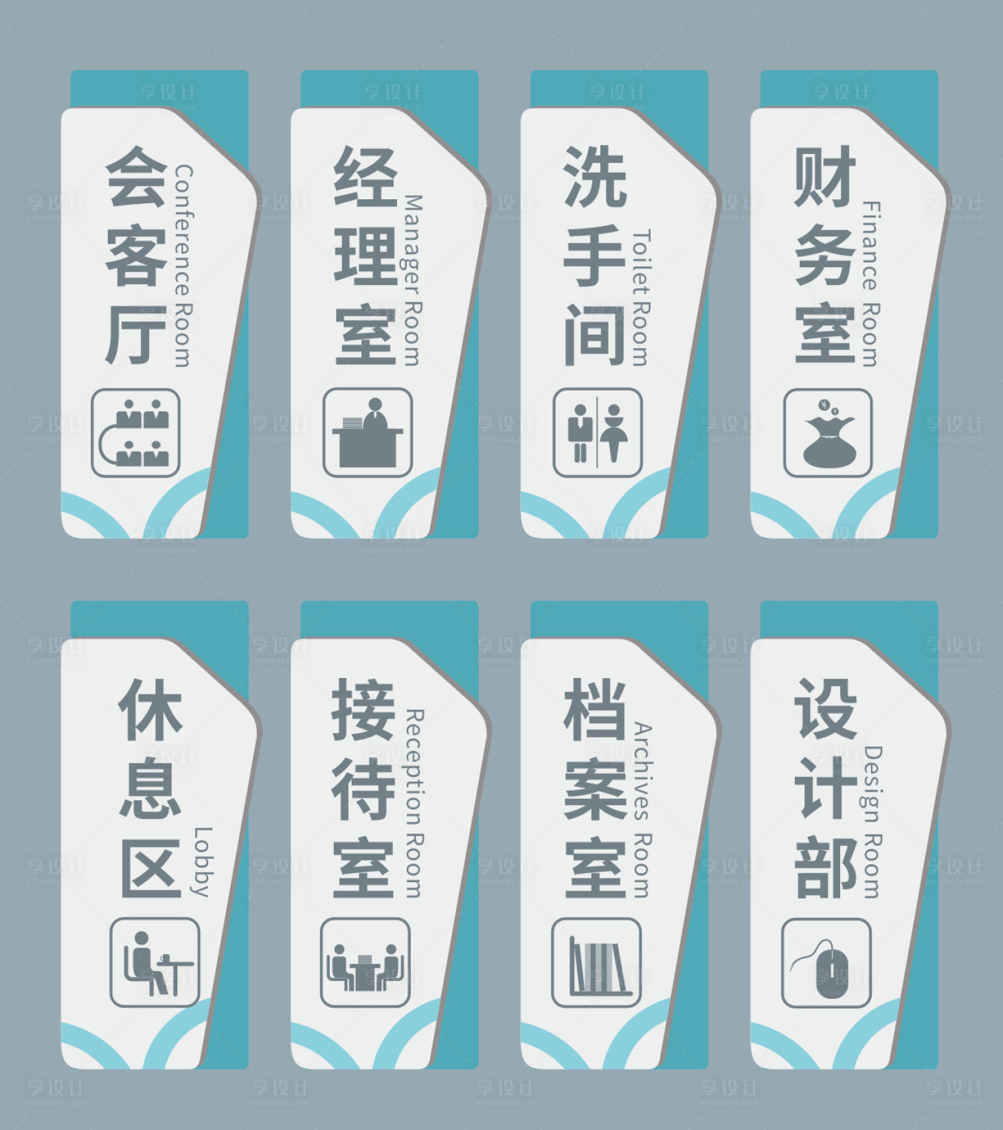 门牌标识CDR广告设计素材海报模板免费下载-享设计