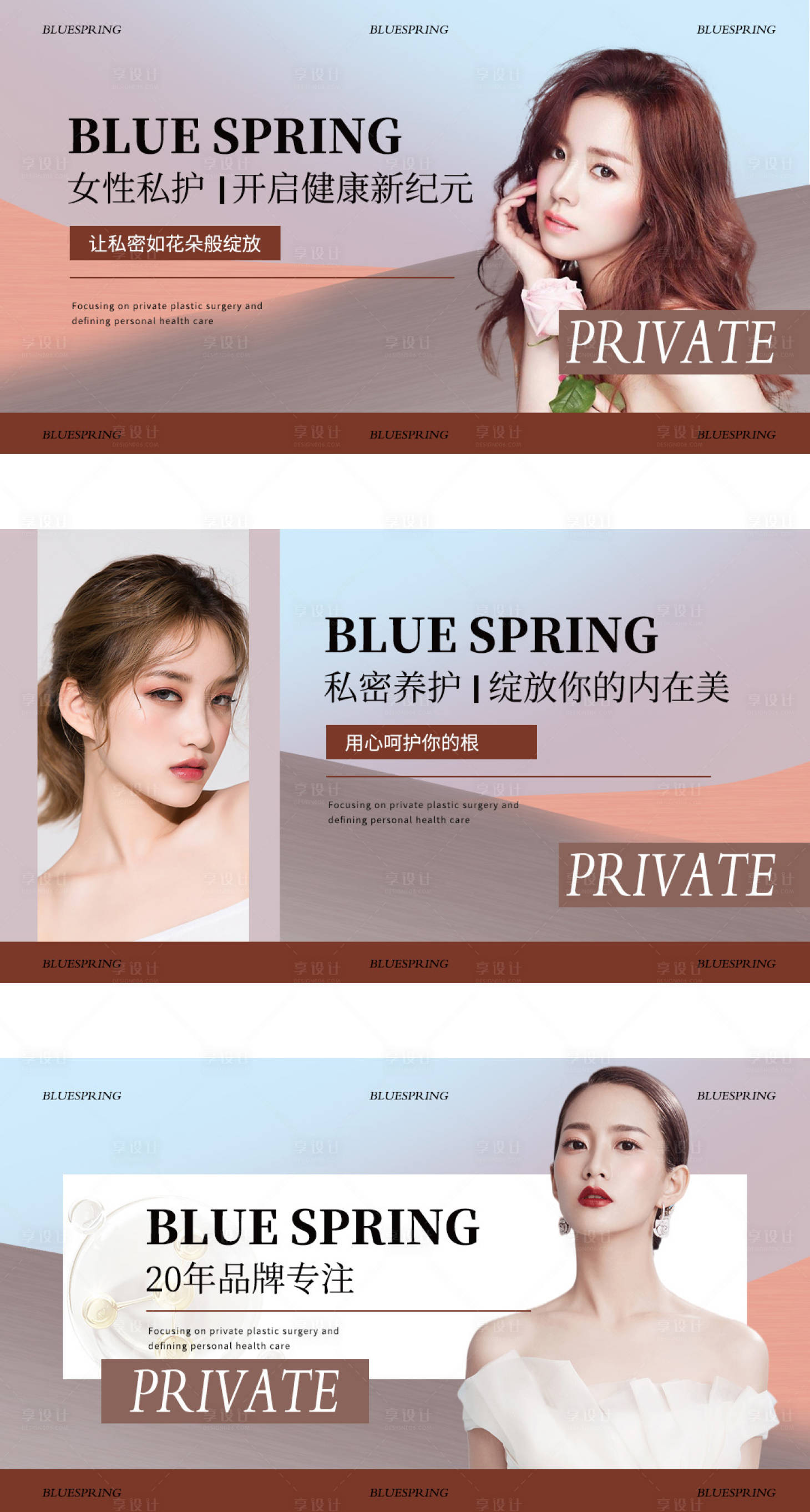源文件下载【享设计】搜索编号：41010016359554484【美团banner 主图私护海报】
