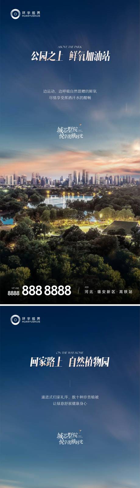 源文件下载【价值系列稿】编号：99070016239535460