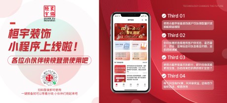 源文件下载【小程序推广】编号：95590016370279926