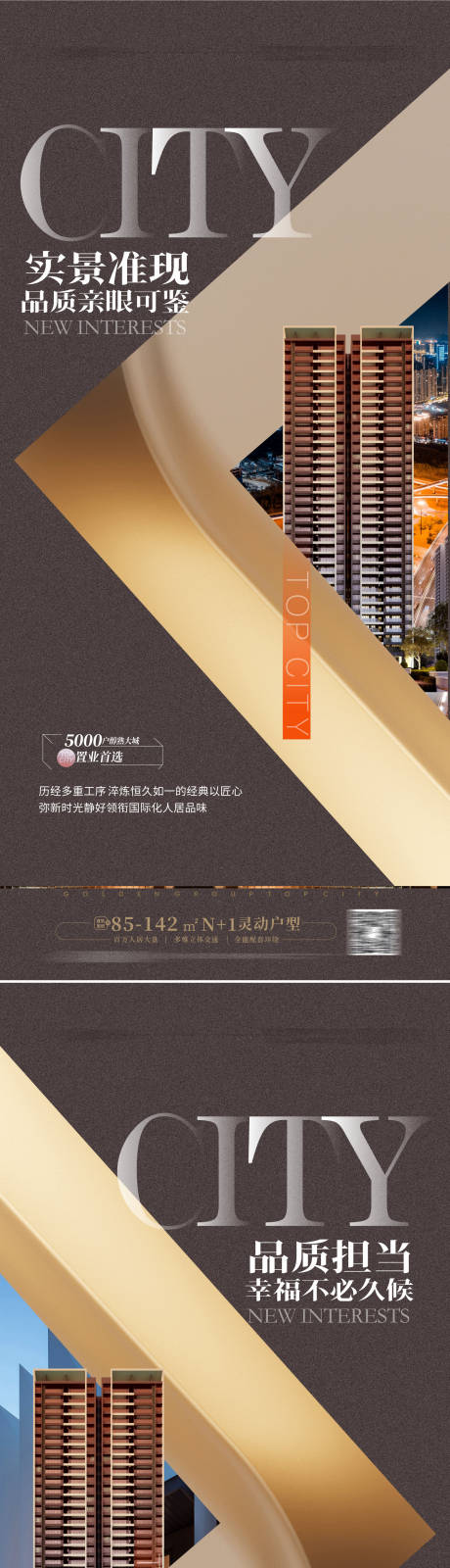 源文件下載【享設計】搜索編號：60490015979145896【地產品質豪宅 】