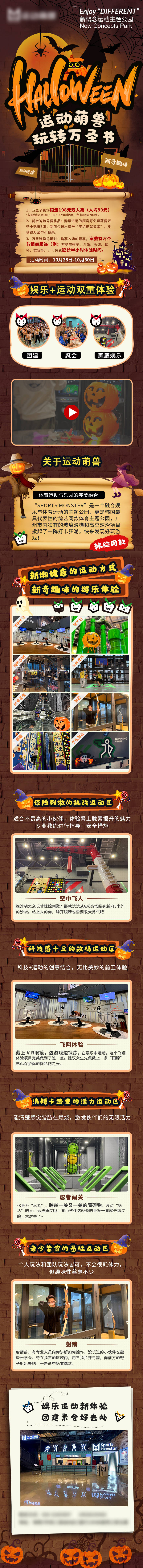 源文件下載【享設計】搜索編號：67400016311637638【娛樂落地頁】
