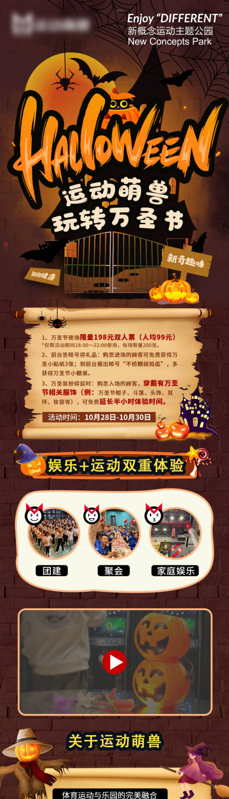 源文件下载【娱乐落地页】编号：67400016311637638