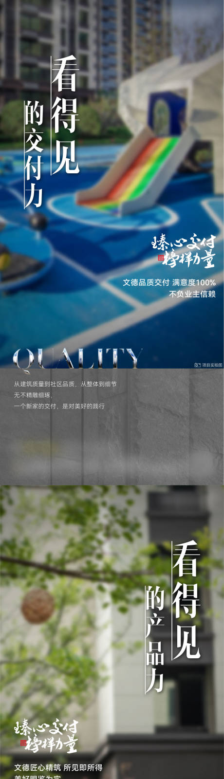 源文件下载【交付榜样系列】编号：16400016105973214