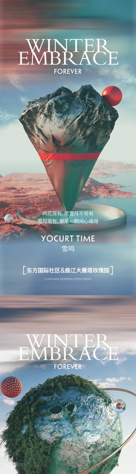 源文件下載【享設計】搜索編號：11060016358943235【國際社區】