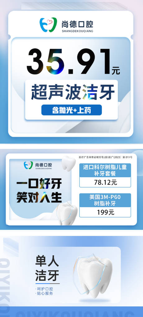 源文件下载【banner】编号：65930016183774465
