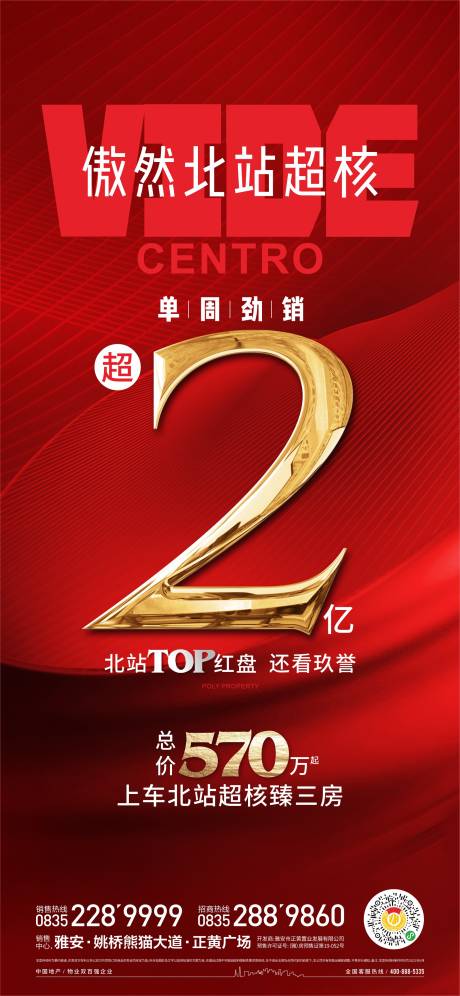 源文件下载【劲销】编号：51990016055173990