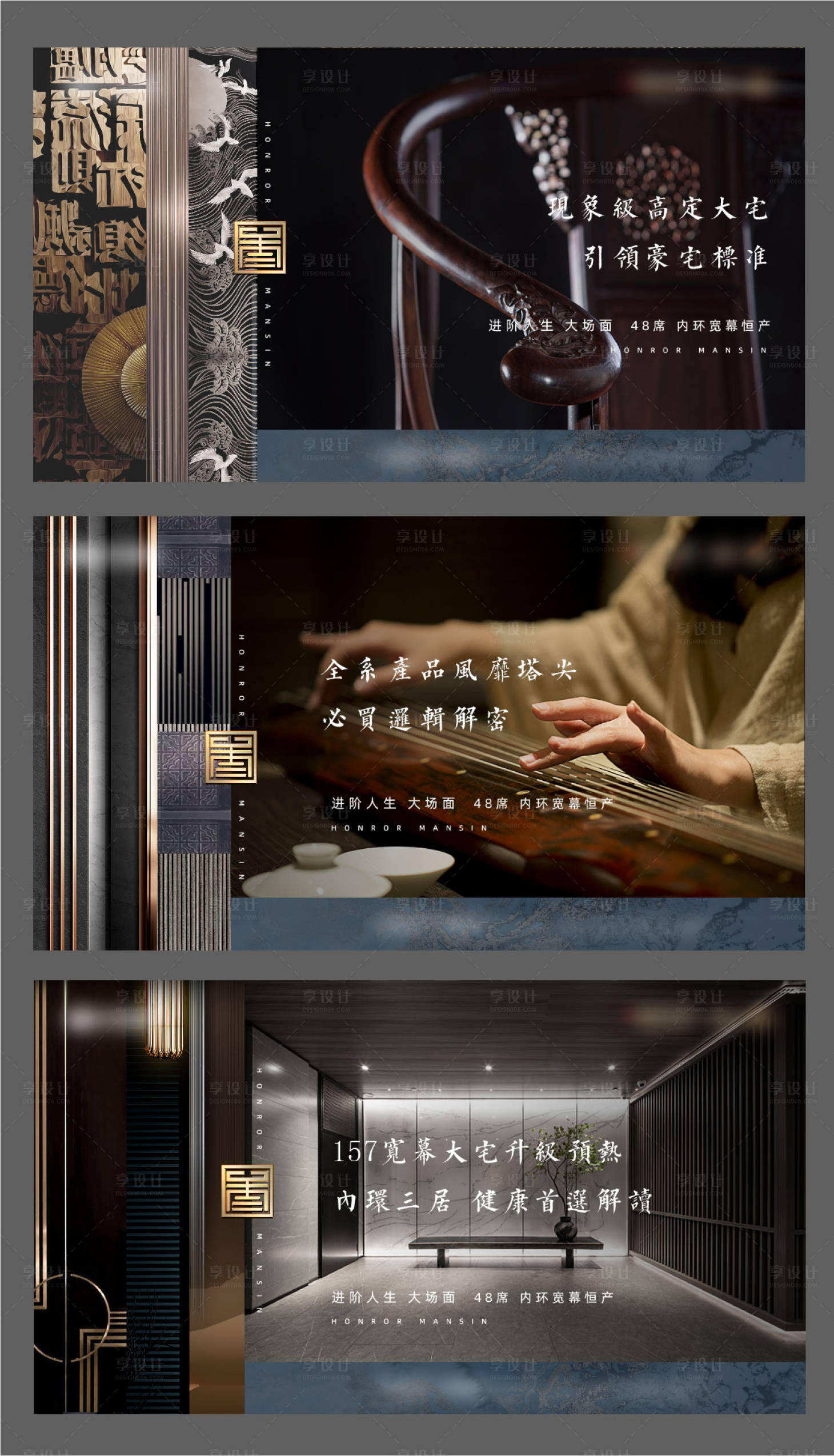 源文件下载【享设计】搜索编号：27130016356644719【地产价值点系列海报展板】