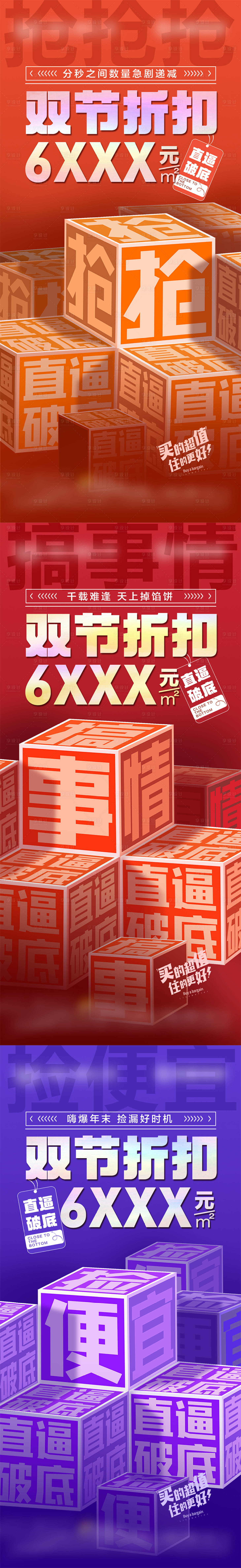 源文件下載【享設計】搜索編號：56480016108059803【年終鉅惠】