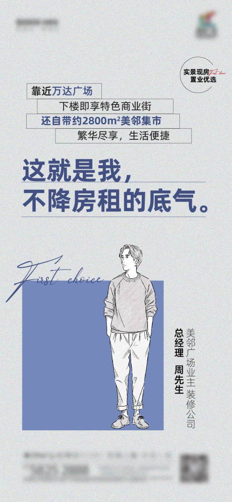 源文件下载【公寓 】编号：65120016160092677