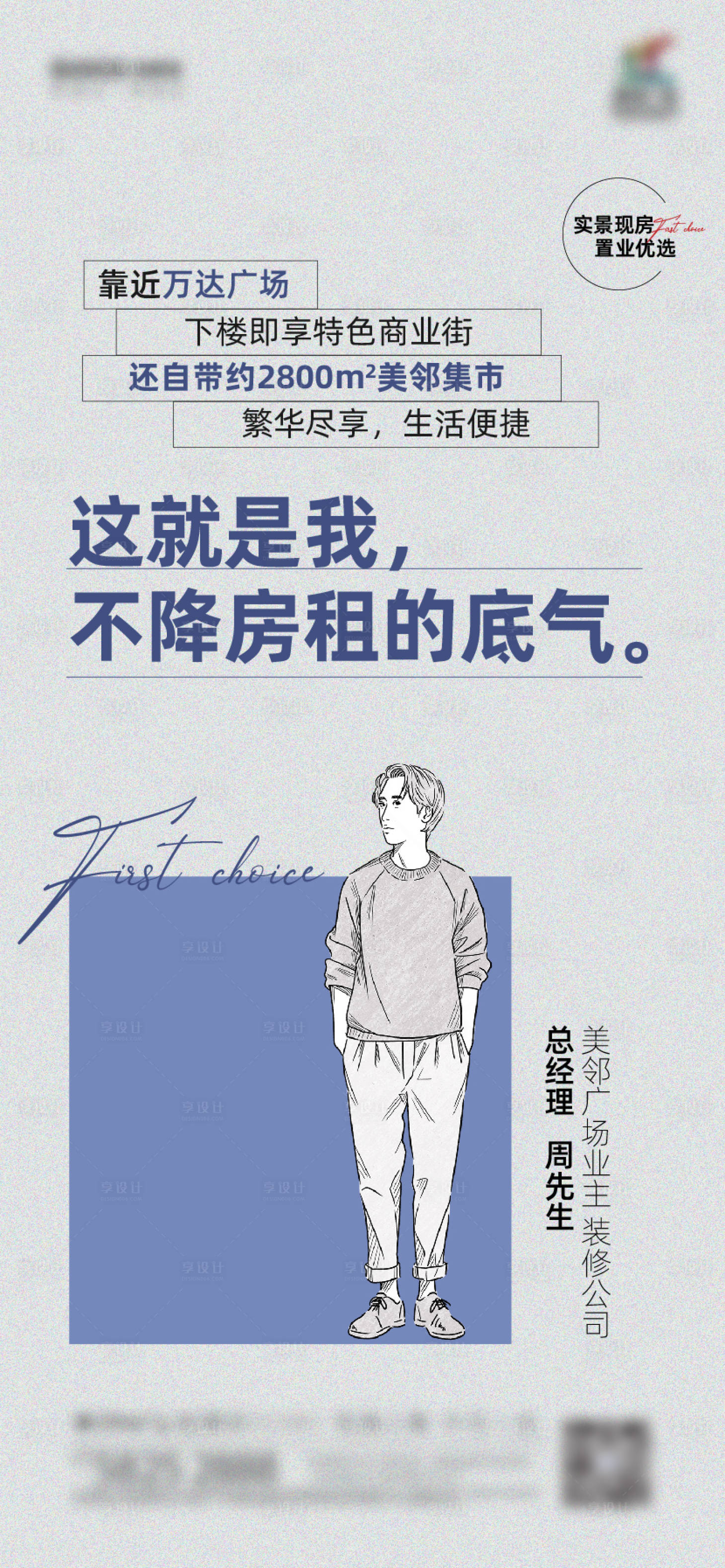 源文件下載【享設(shè)計(jì)】搜索編號(hào)：65120016160092677【公寓 】