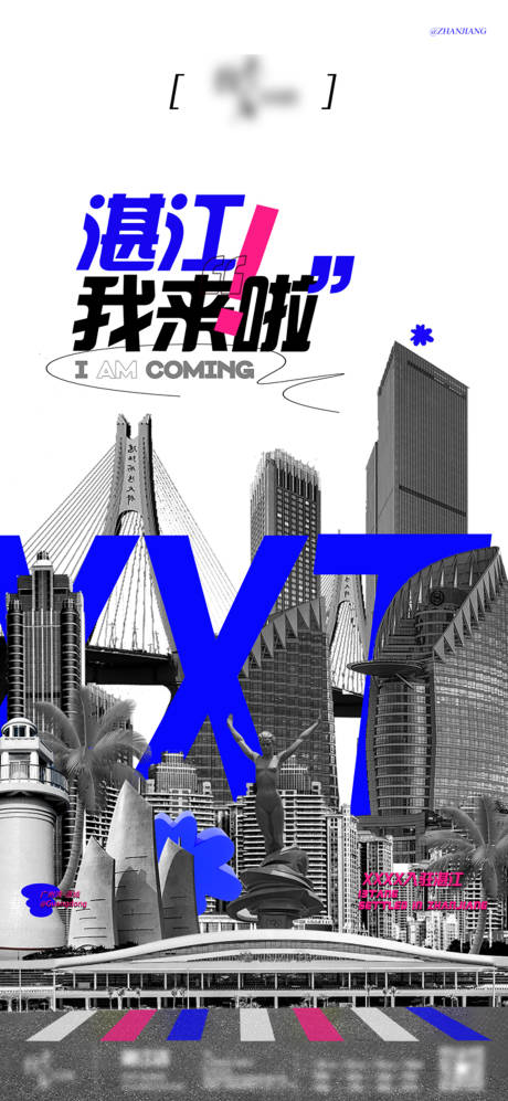 源文件下载【酒吧入驻海报】编号：60230015987869348