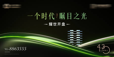 源文件下載【開盤背景板】編號：54080016004949575