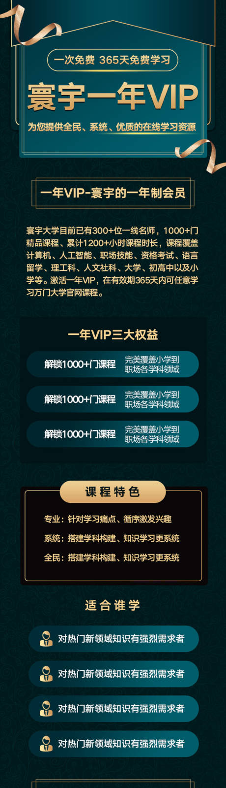 源文件下載【享設計】搜索編號：22350016126059653【會員VIP】