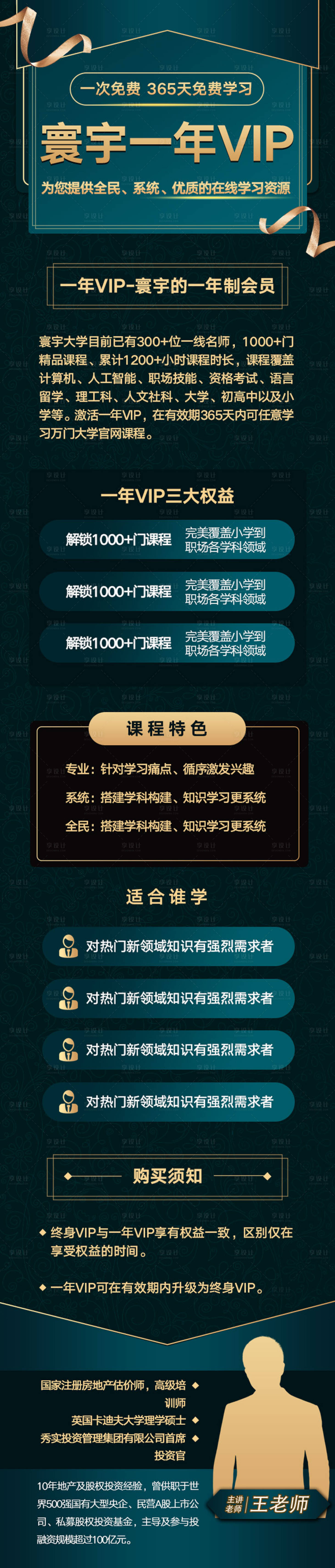 源文件下載【享設(shè)計(jì)】搜索編號(hào)：22350016126059653【會(huì)員VIP】