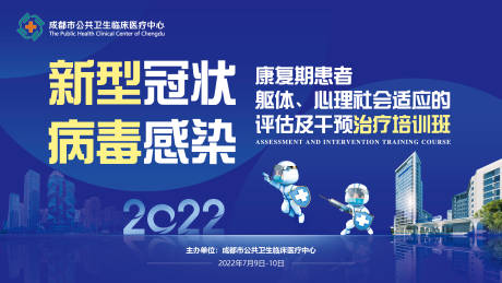 源文件下载【海报】编号：43230016082606712