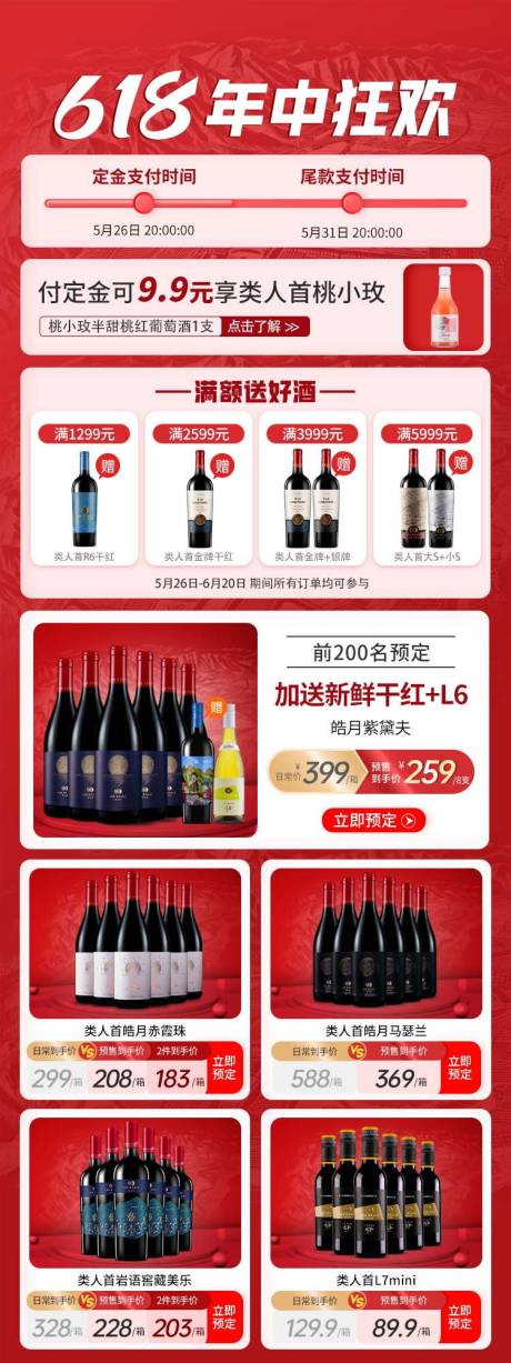 源文件下載【618】編號：94370015774307143