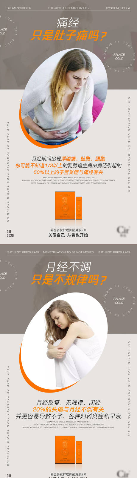 源文件下載【產(chǎn)品海報(bào)設(shè)計(jì)】編號(hào)：59320016377877135