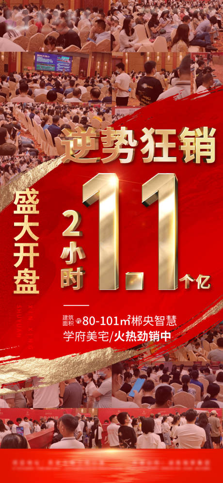 源文件下载【热销】编号：41910015810293797