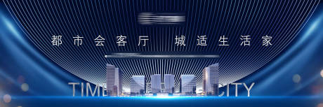 源文件下载【城市综合体户外】编号：49640016360333739